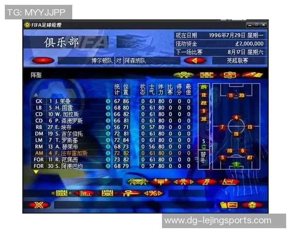 足球经理小游戏带你体验真实赛季管理乐趣与策略挑战